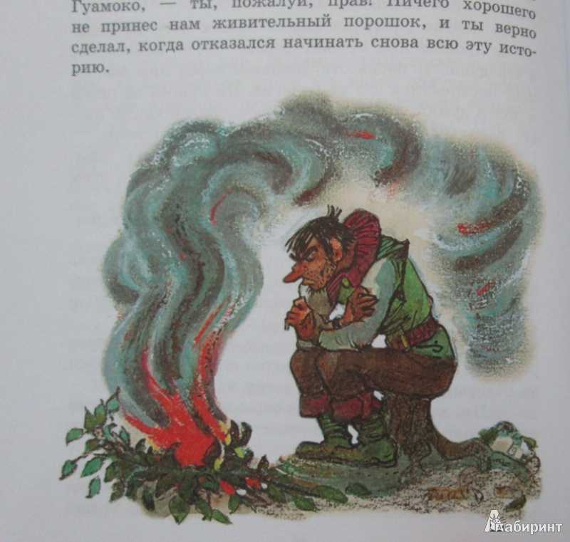 Аудиосказки
					желтый туман 1