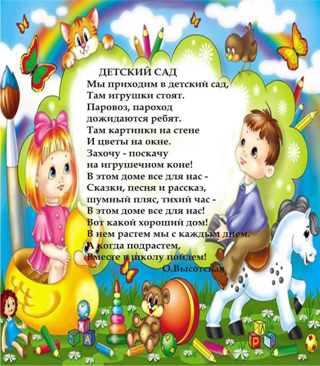 Здравствуй, лето красное! стихи про лето для детей 3-4 лет