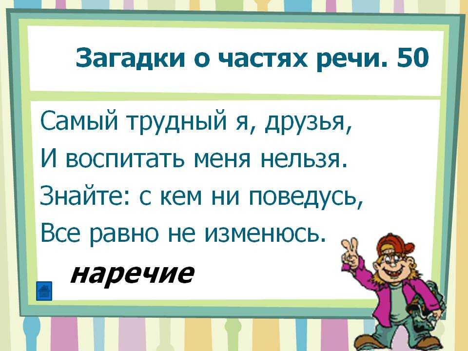 Пословицы и поговорки о мудрости с пояснениями для детей