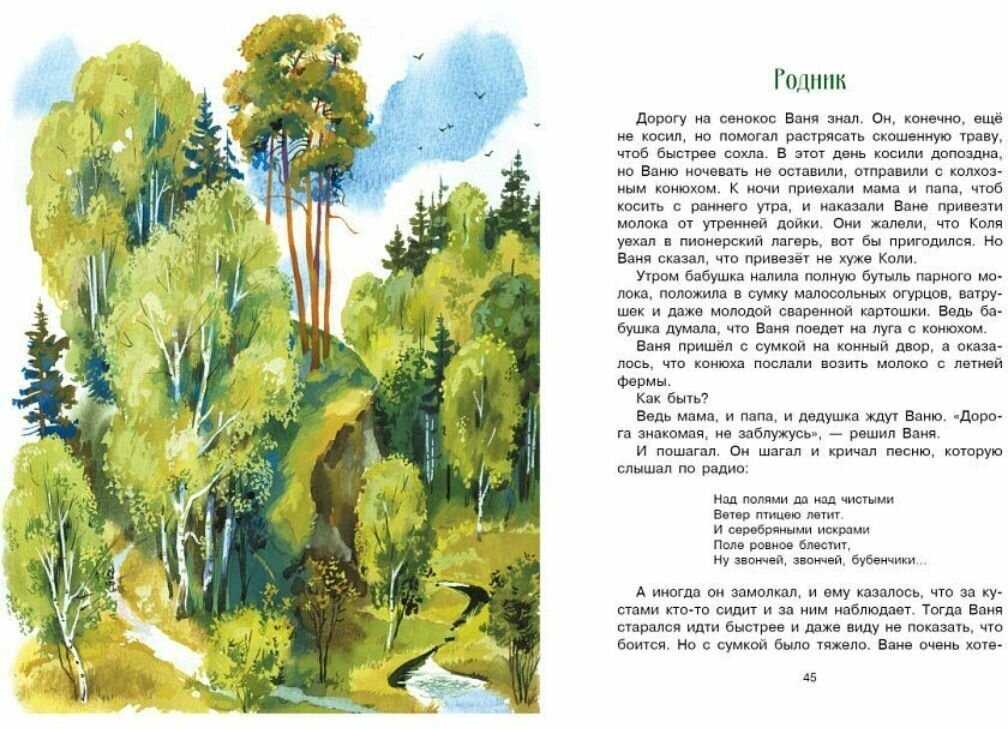 Стихи, потешки и загадки по теме: что я знаю о себе