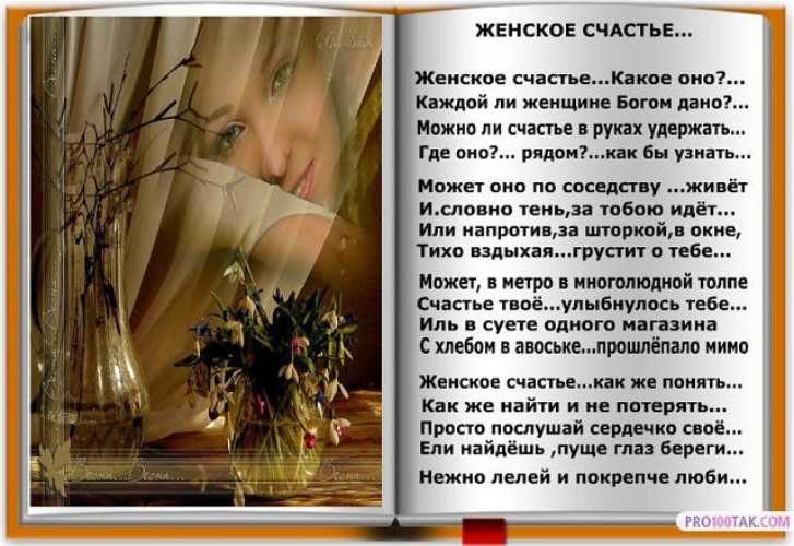 Стихи про детство для детей