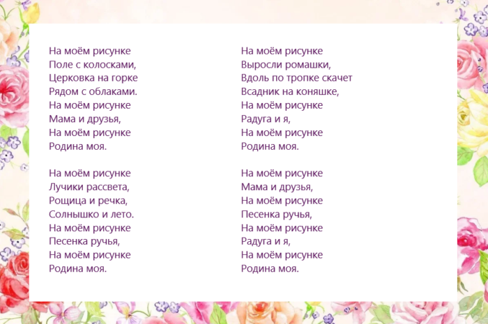 Все стихи валентина берестова