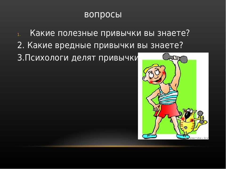 Загадки с подвохом