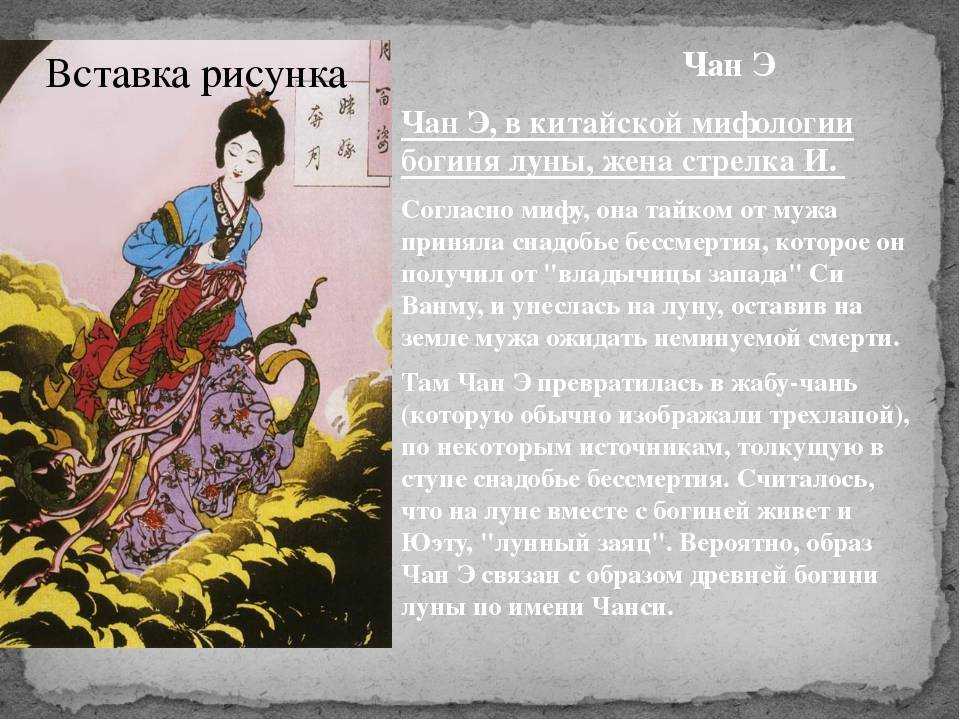 Первый божественный китайский правитель фу си и его заслуги перед цивилизацией - jaaj.club
