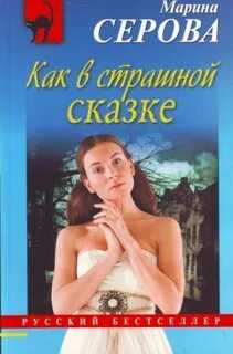 Аудиосказки для детей 6-8 лет. слушать онлайн.