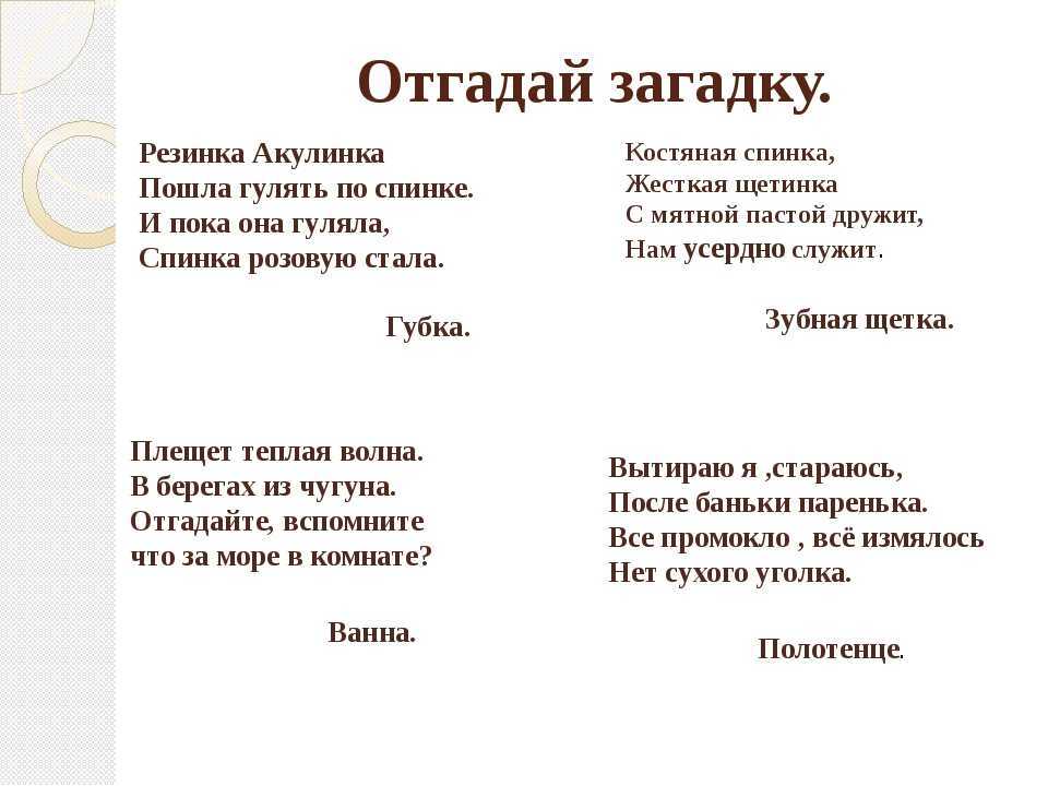 15 задач с подвохом, которые ставят в тупик. загадки с подвохом и на логику
