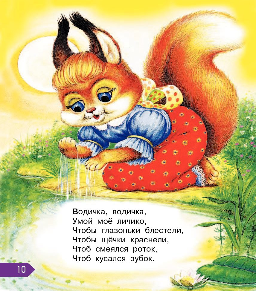 Стихи на новый год для детей 2-3 лет: подборка новогодних коротких стишков