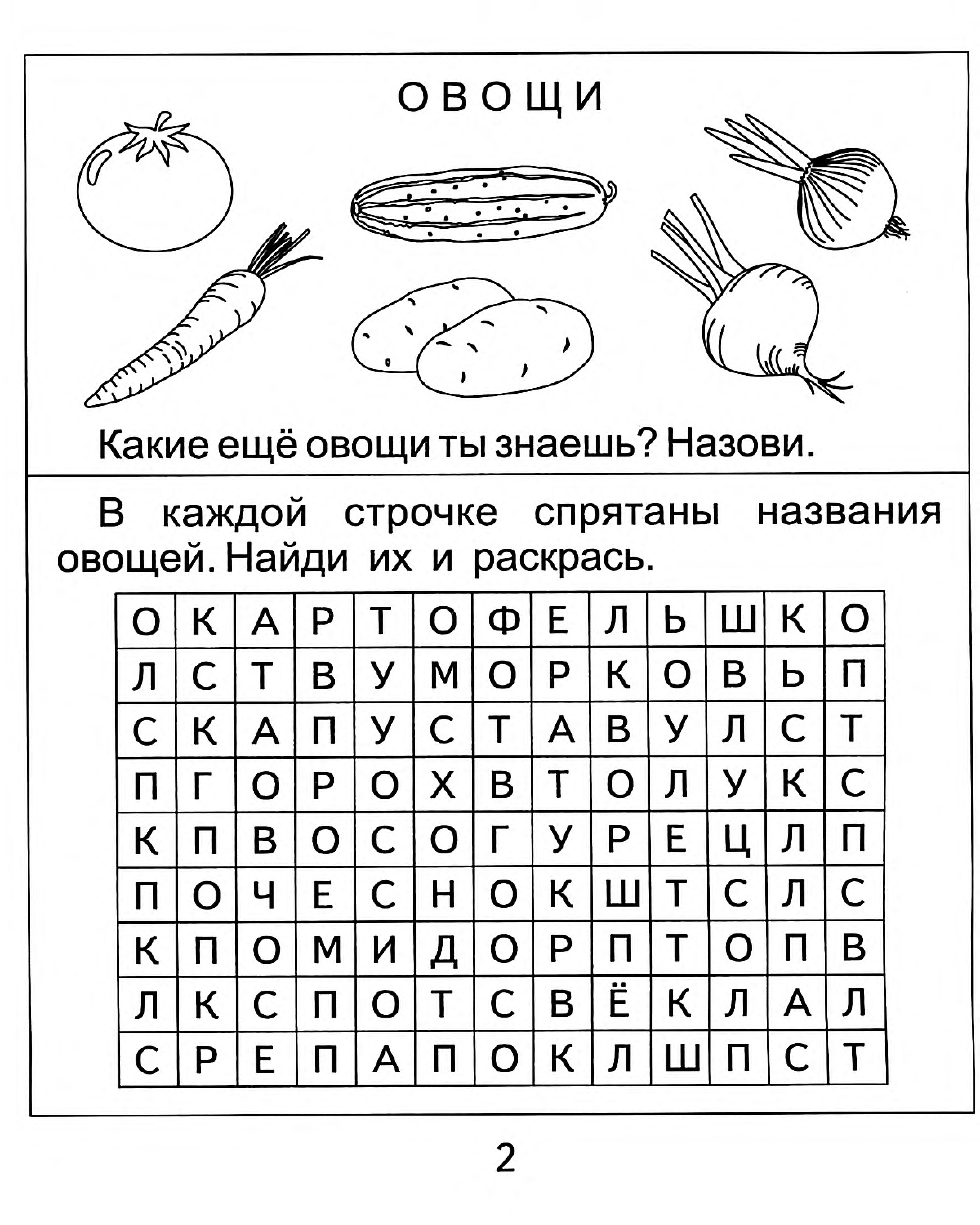 Сложные ребусы для взрослых, смешные, прикольные, интересные, математические. головоломки для мозга взрослых. ребусы шарады с ответами. ребусы для компании. 100  ребусов с ответами. чем занять себя в свободное время дома. ребусы для взрослых