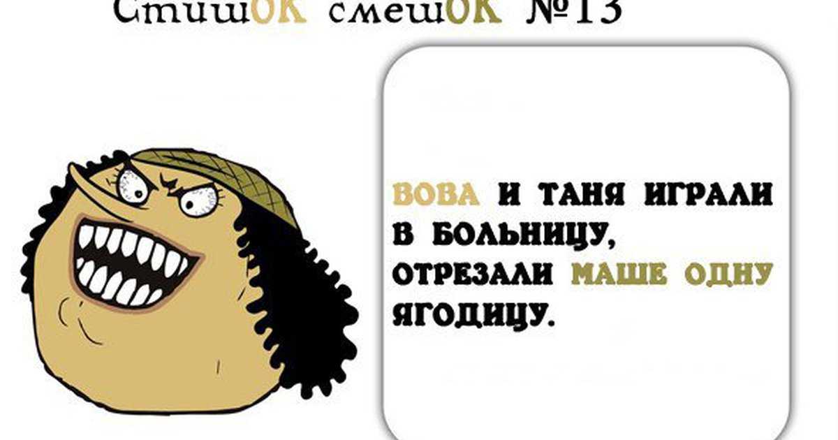 Стихи заходера для детей 1-2-3 класса читать
