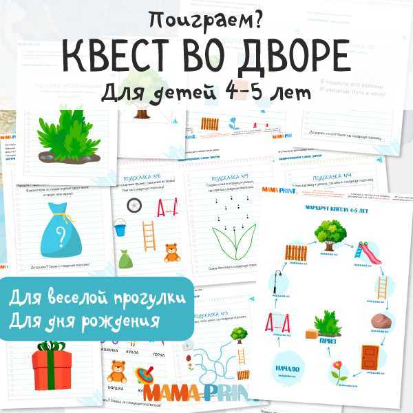 Загадки для дошкольников с ответами - загадки  - преподавание - образование, воспитание и обучение - сообщество взаимопомощи учителей педсовет.su