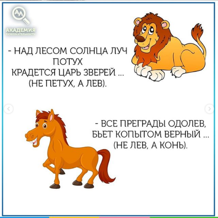 Смешные загадки обманки для детей с подвохом