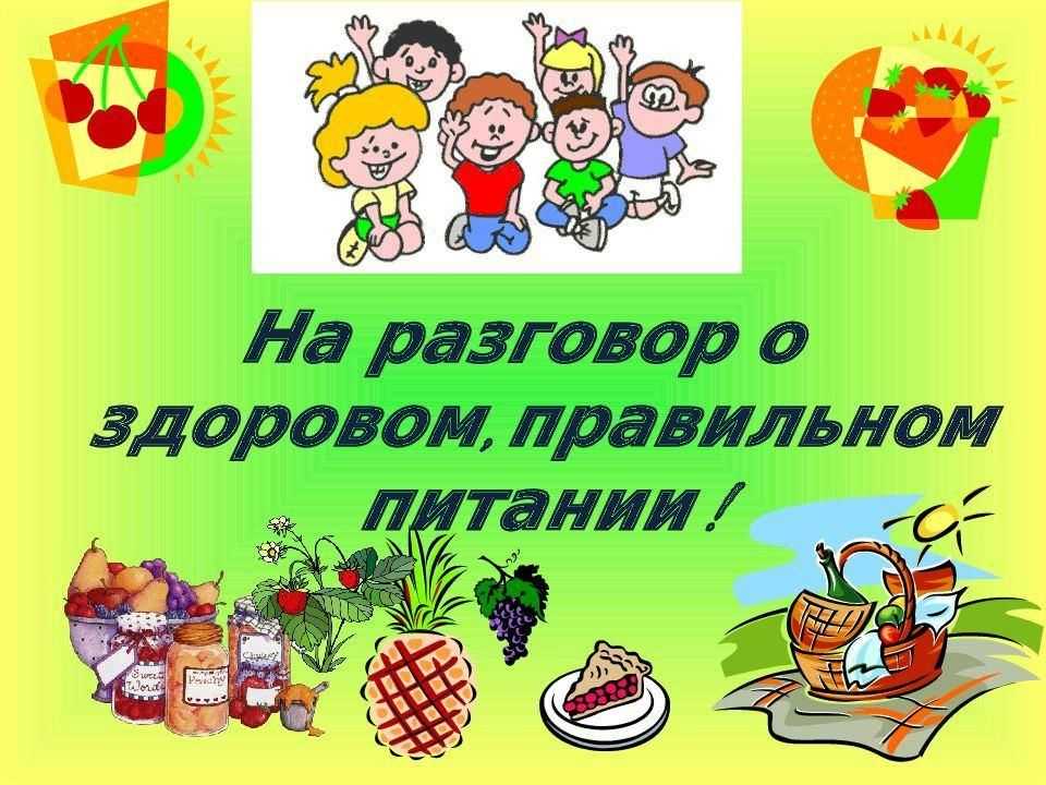 Конкурс "лучшее стихотворение" в рамках акции "о пользе молока" » школа №40. г. старый оскол