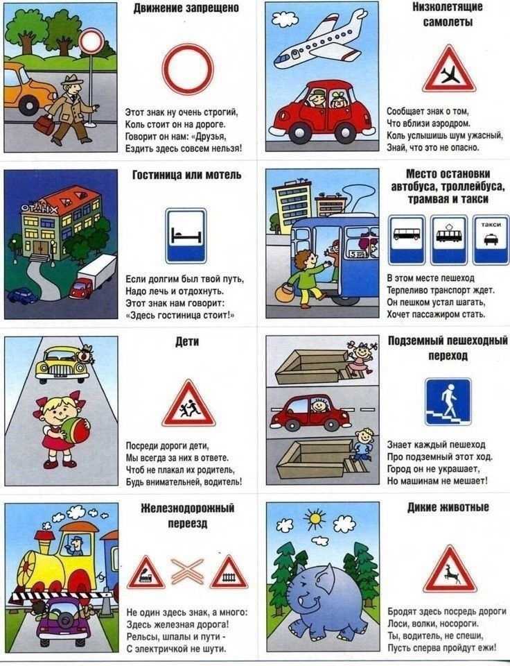 Загадки для детей