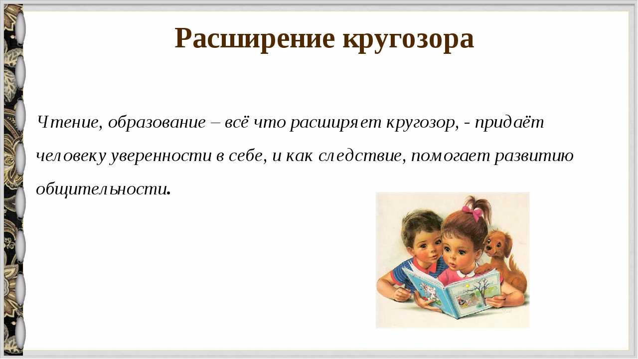 Путешествия