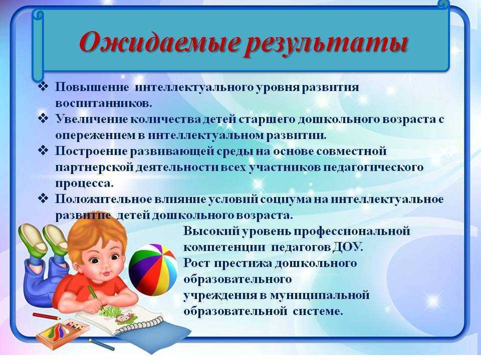 Загадки про времена года для детского сада и школы