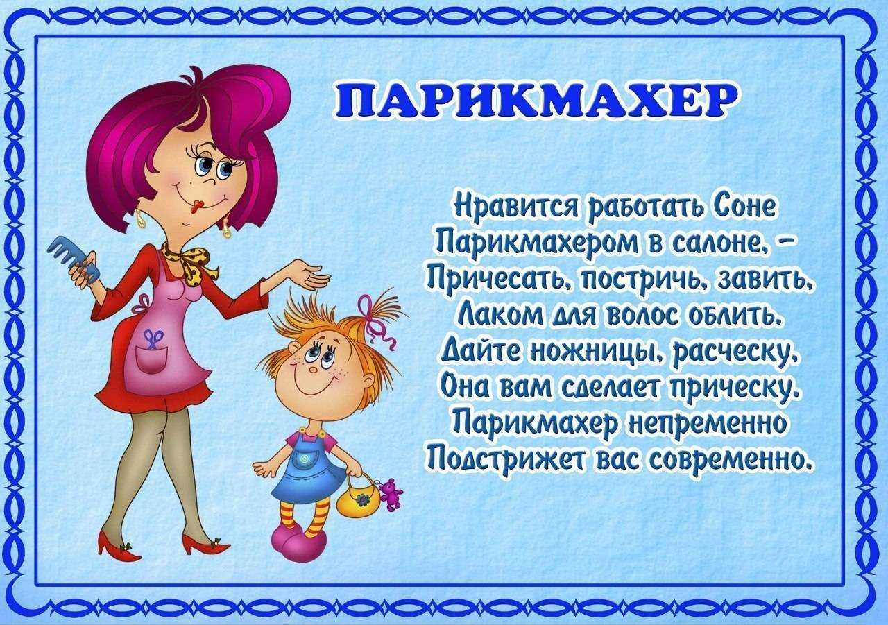 Поздравление главному бухгалтеру по любому поводу