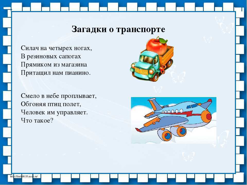 Интеллектуальные загадки — отдохните с пользой для развития