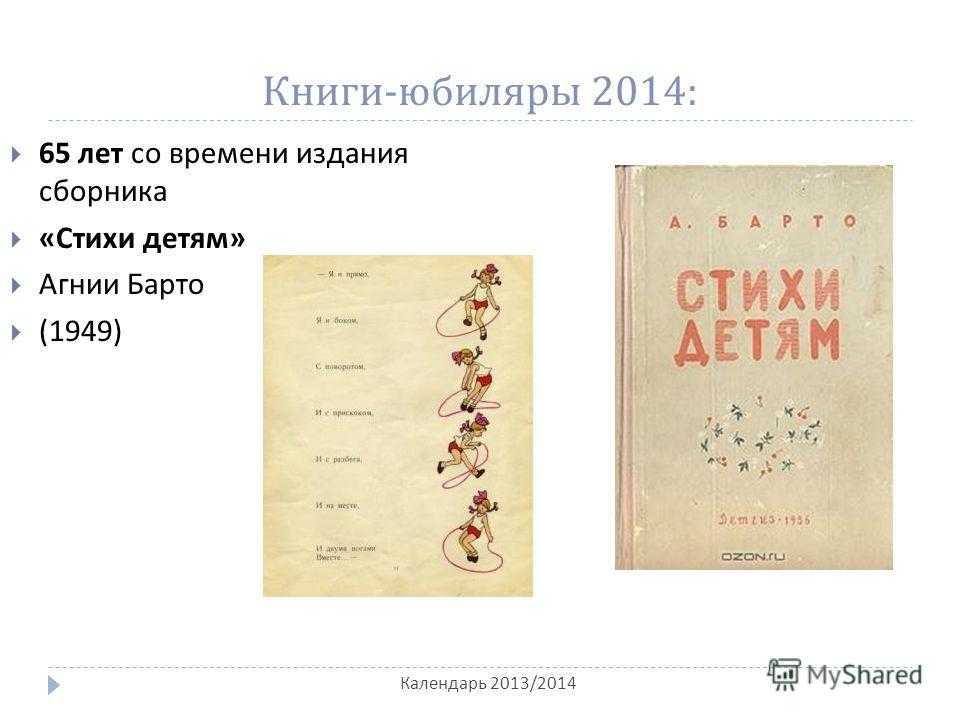 А барто а вам не нужна сорока — техническиекалькуляции
