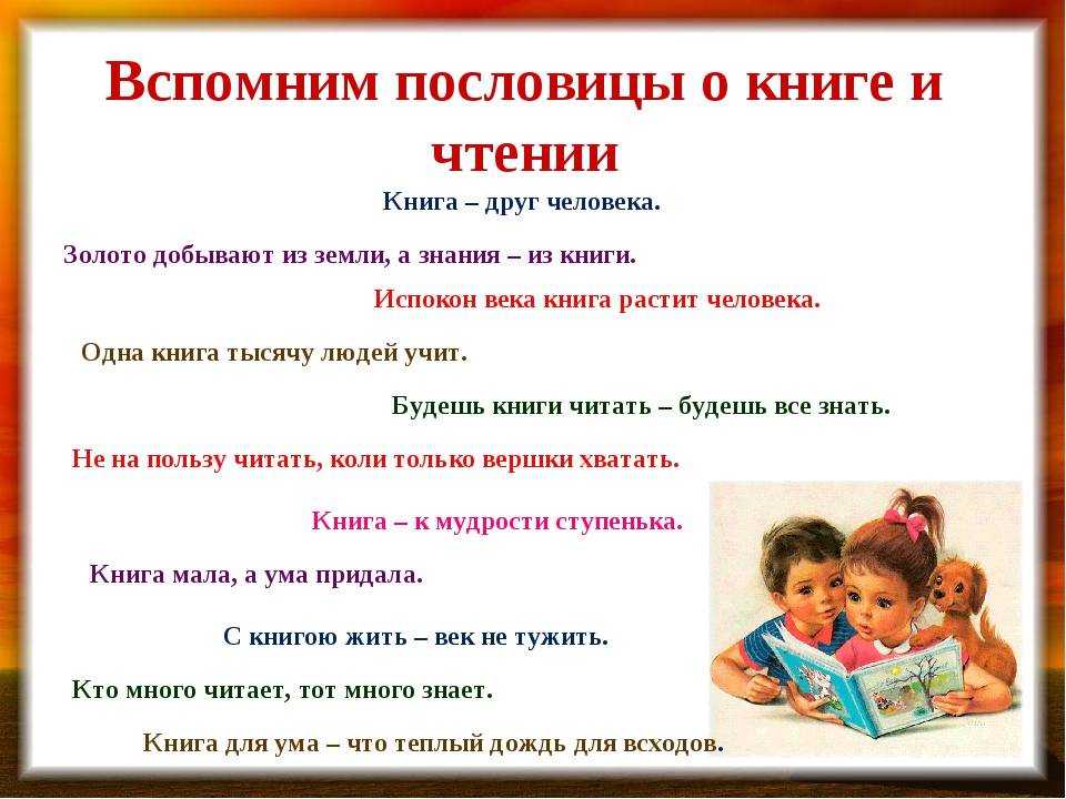 Учим ребенка понимать смысл текста. бесплатные упражнения | блог kidskey