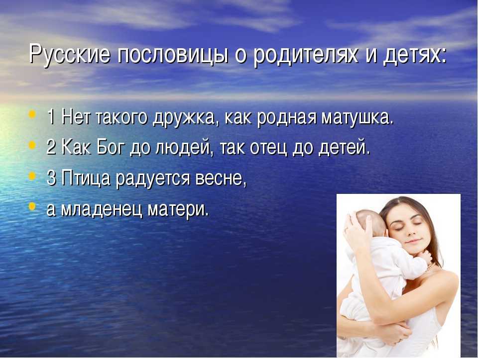 Классный час «правда и ложь», 3 класс - справочник педагога