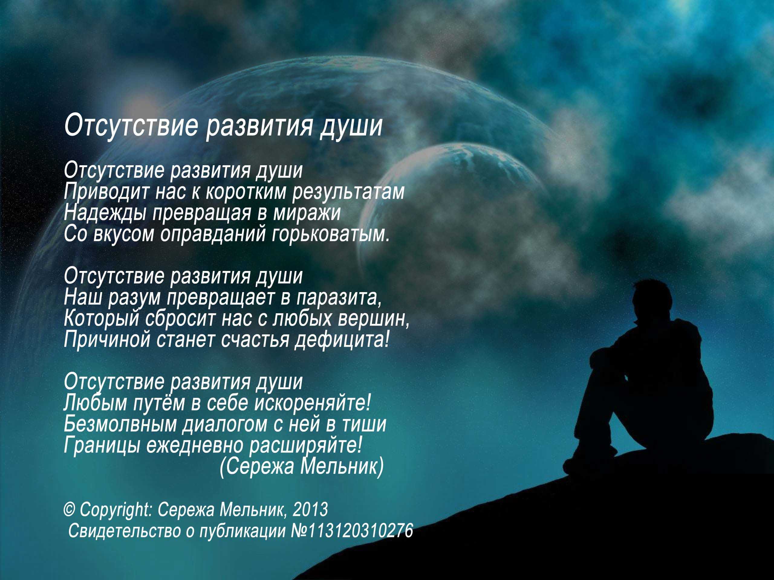 Тема поэта и поэзии в стихах русских авторов | литерагуру