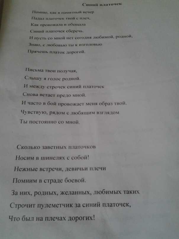 Неизвестен - песня про планеты космическое путешествие №90443534 - прослушать музыку бесплатно, быстрый поиск музыки, онлайн радио, cкачать mp3 бесплатно, онлайн mp3 - dydka.net