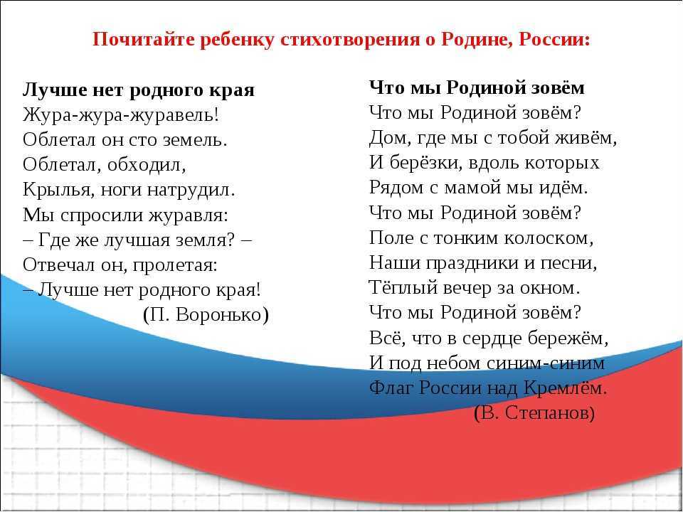 Поздравления с днем россии 12 июня — красивые и прикольные