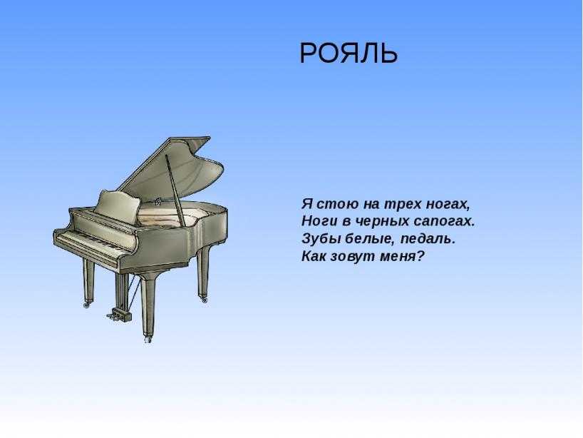 Загадки о книге с ответами – 40 самых лучших загадок – ladyvi.ru