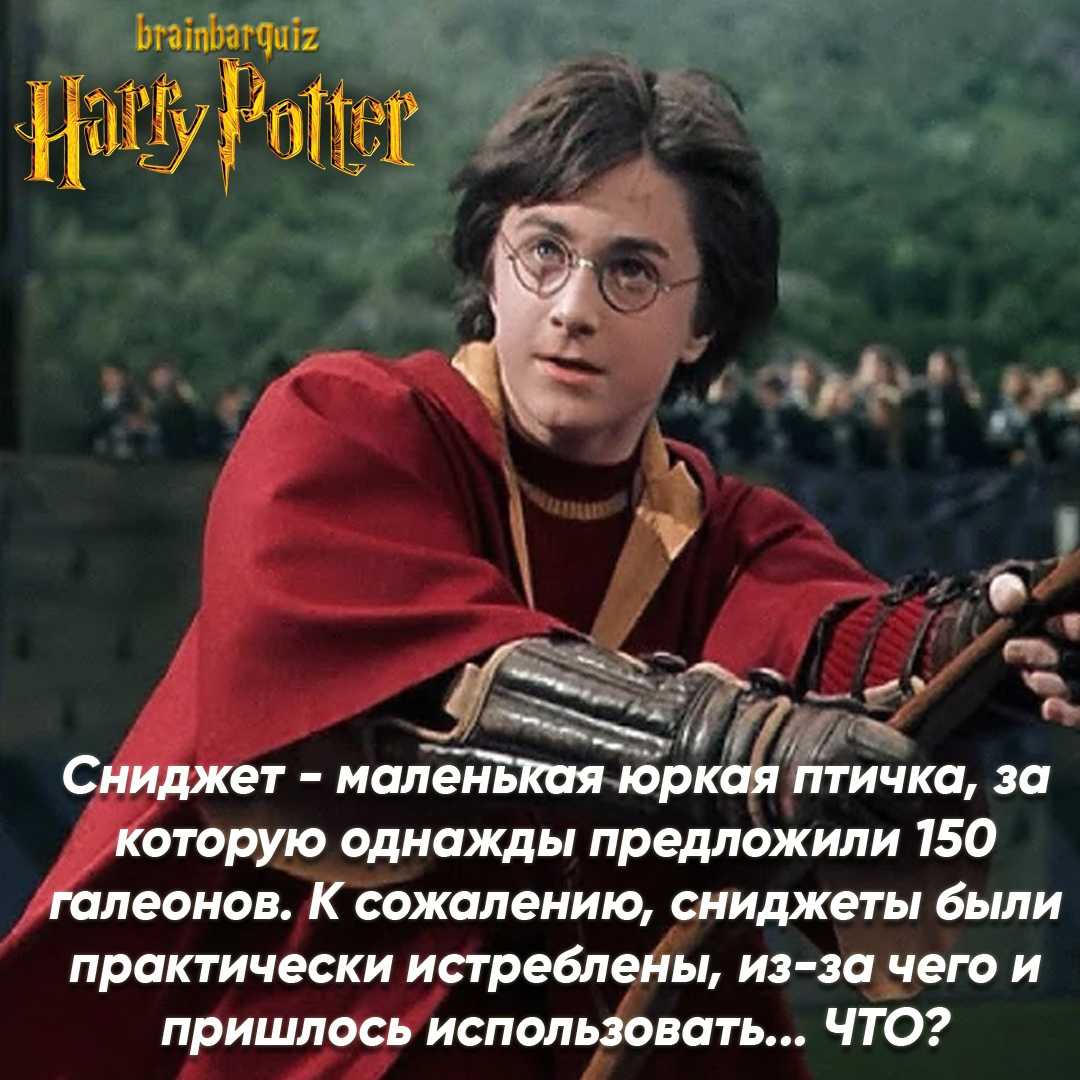 Гарри поттер и орден феникса (роулинг джоан) - слушать аудиокнигу онлайн