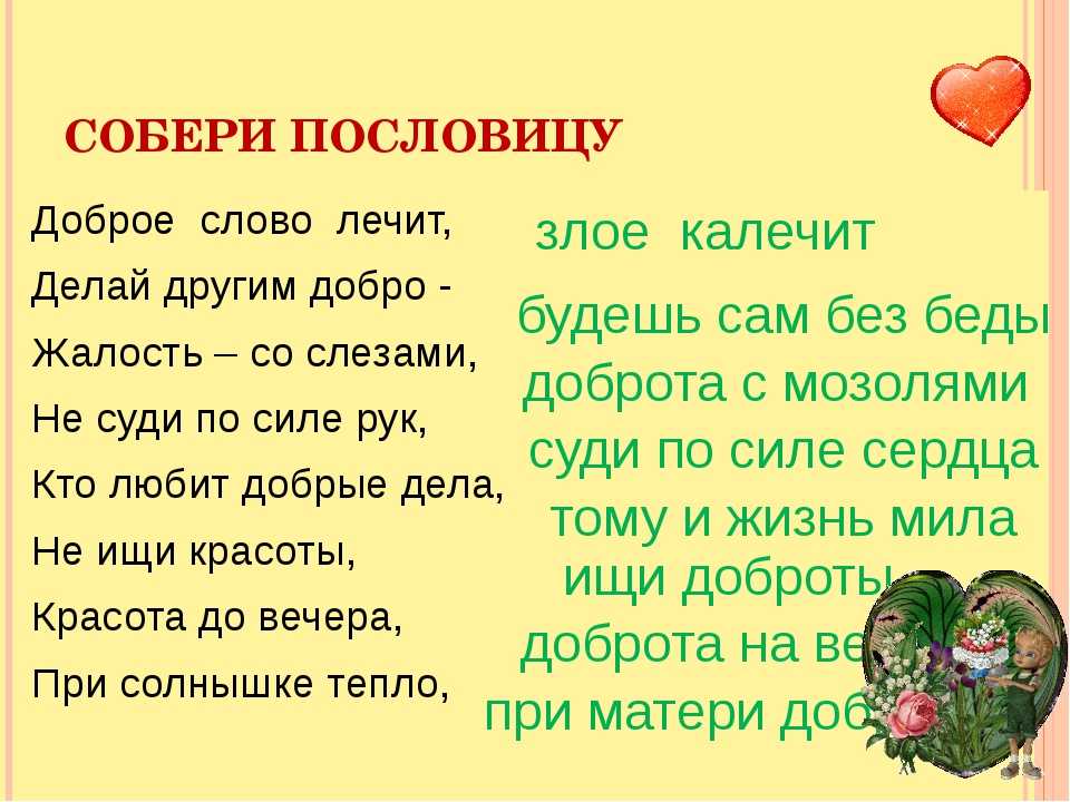 100 хитрых загадок, которые с лёгкостью отгадывали советские школьники