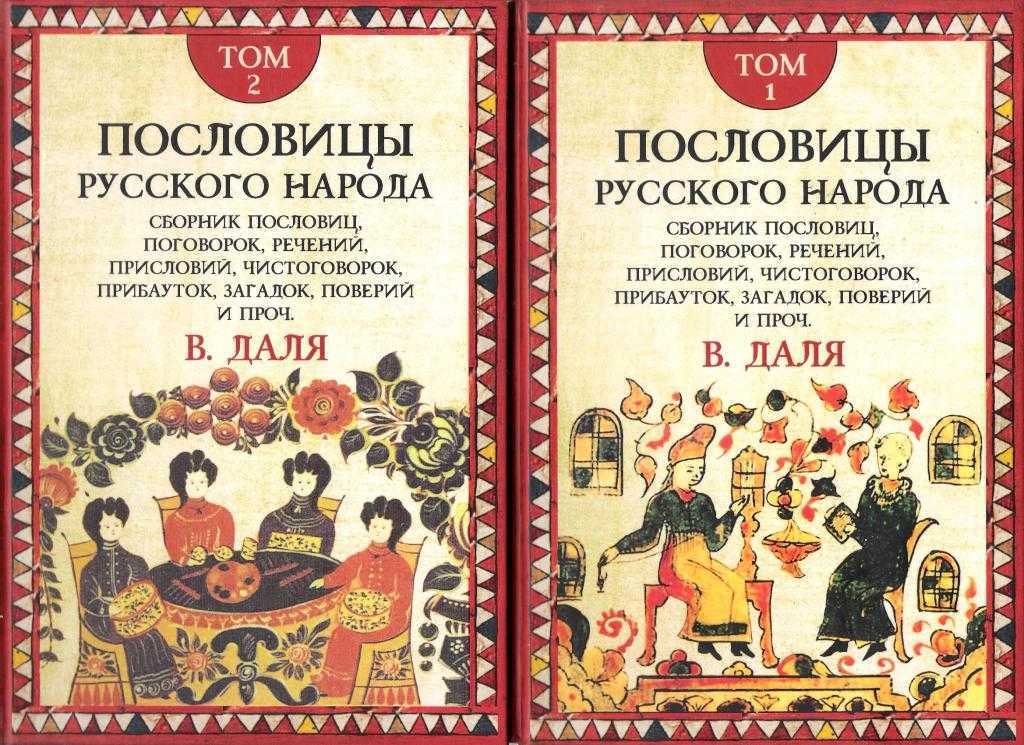 Пословицы и поговорики о воспитании 177 штук?