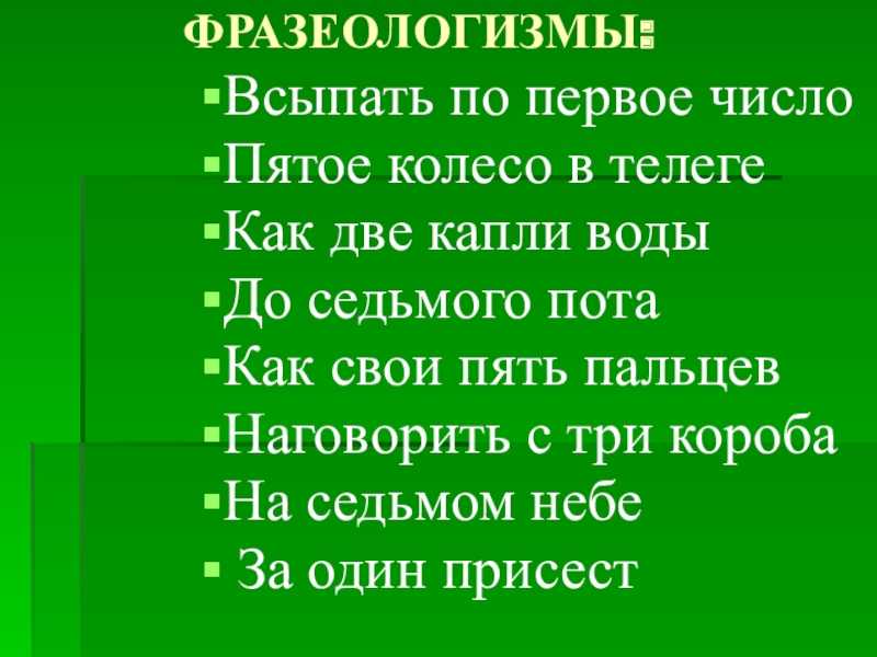 Загадки про цифру 8 (20 штук)