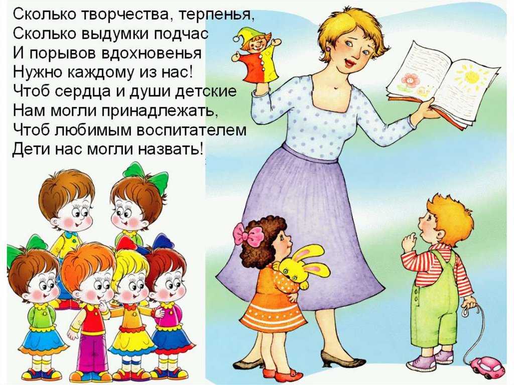 Стихи на выпускной в детском саду