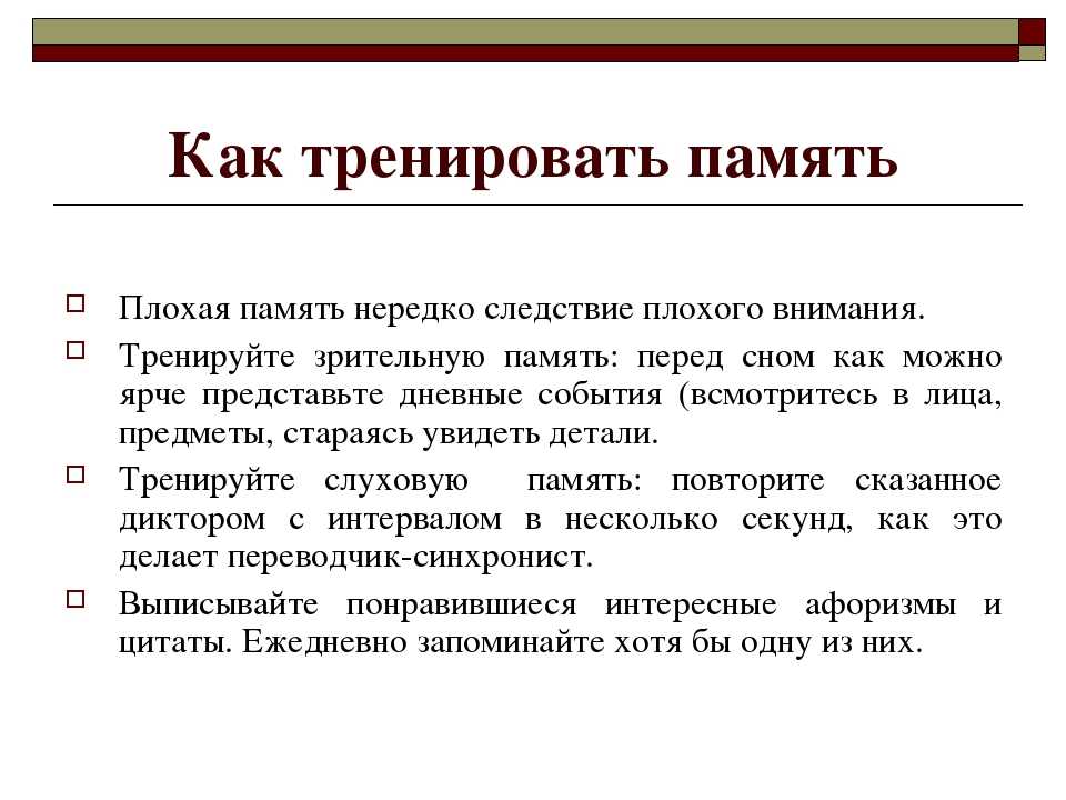 Цветные слова, друдлы и ещё 6 упражнений для мозга, которые развивают интеллект — читать в интернет-издании synergy times