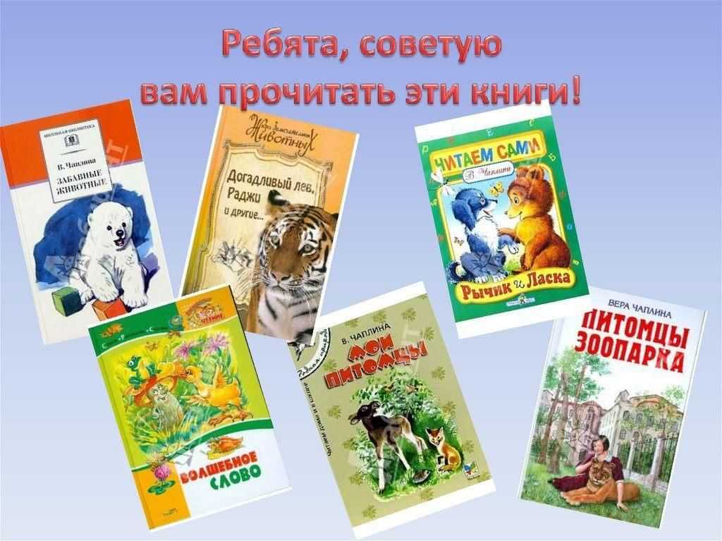 Школьная программа по литературе, 5-11 класс: список произведений