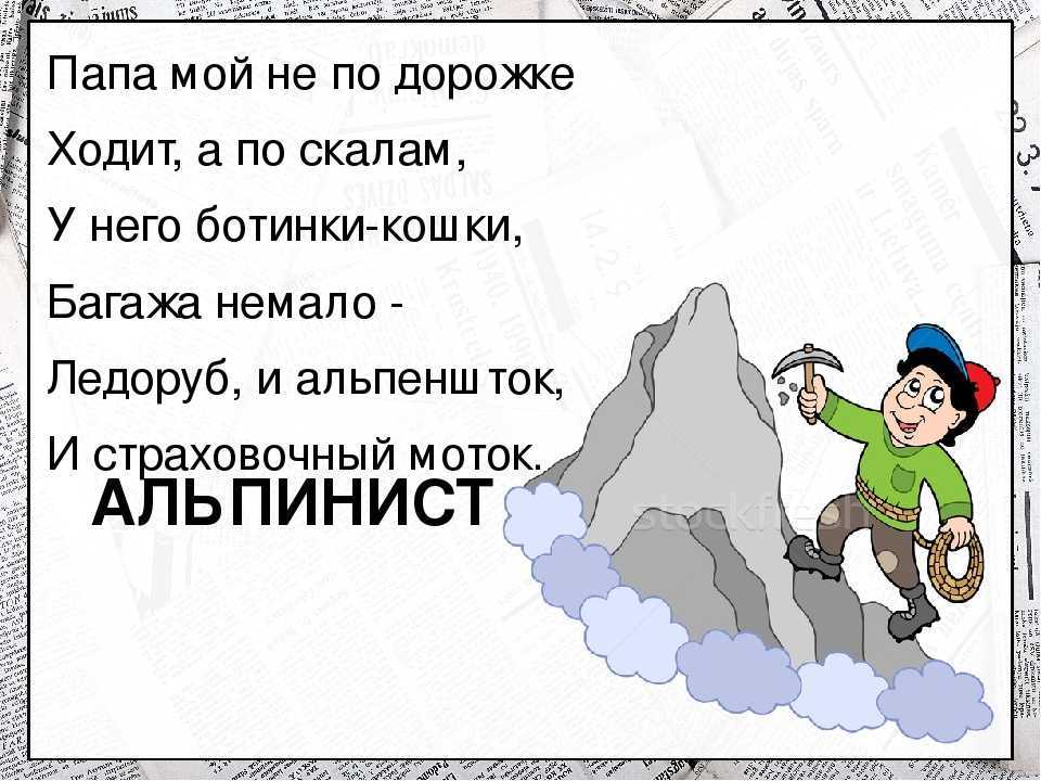 Загадки для дошкольников с ответами - загадки  - преподавание - образование, воспитание и обучение - сообщество взаимопомощи учителей педсовет.su