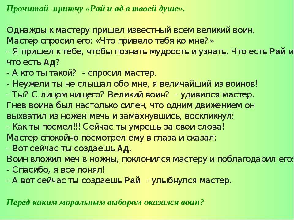 Пословицы о книге, о чтении, о силе знаний — приколись — смешные приколы — видео про животных, полезные истории, картинки о путешествиях