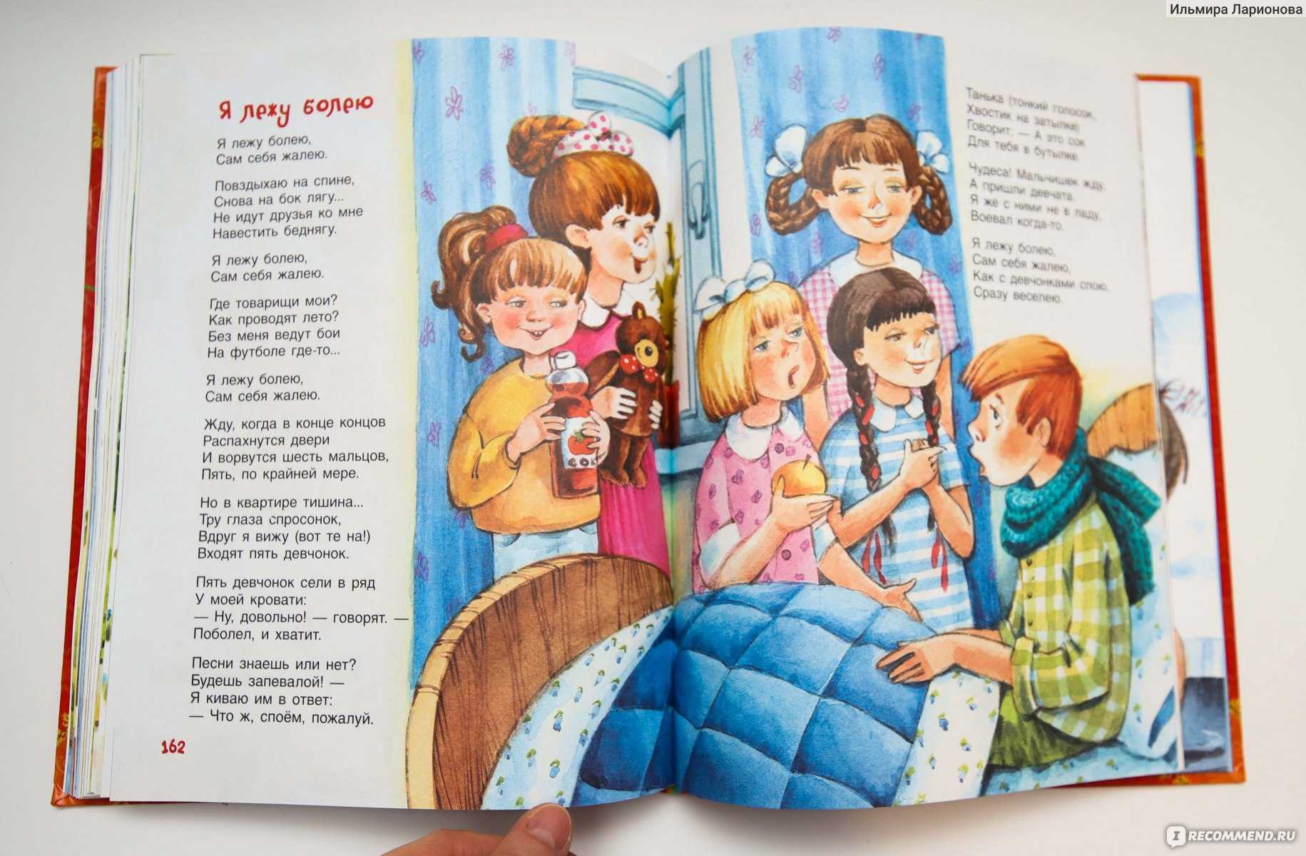Стихи профилактика гриппа - сборник красивых стихов в доме солнца