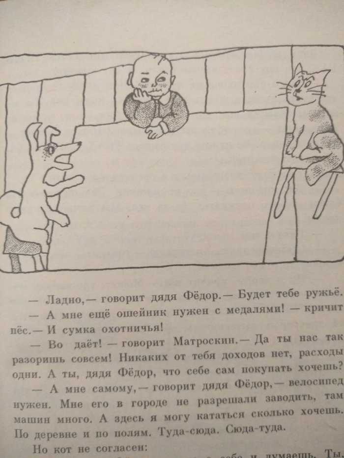 Кто озвучивает новое простоквашино — актеры в мультике и все их герои