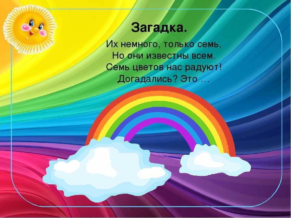 Радуга жизни - любовь назаровна сухова