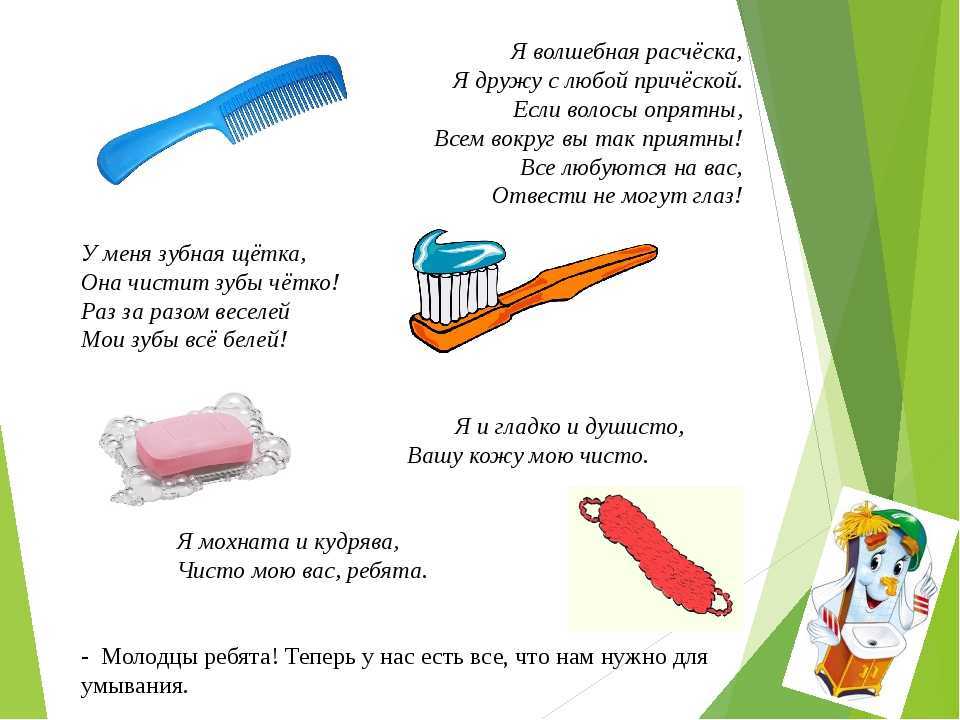 Квест для детей дома. задания для квеста