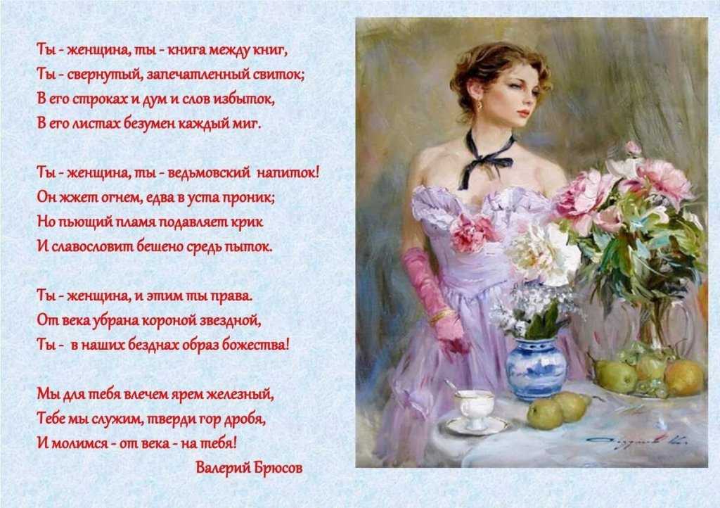 Стихи для детей 3 класса: учить наизусть и читать | стихи школьной программы русских поэтов - пушкин, а. барто, тютчев, заходер, михалков, фет, лермонтов