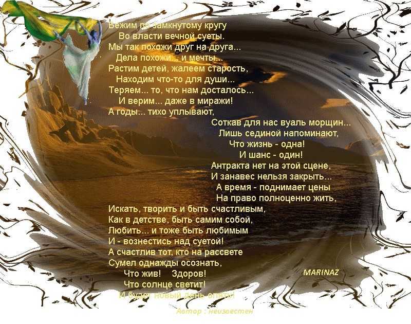 Чеченская война - стихи о войне в чечне