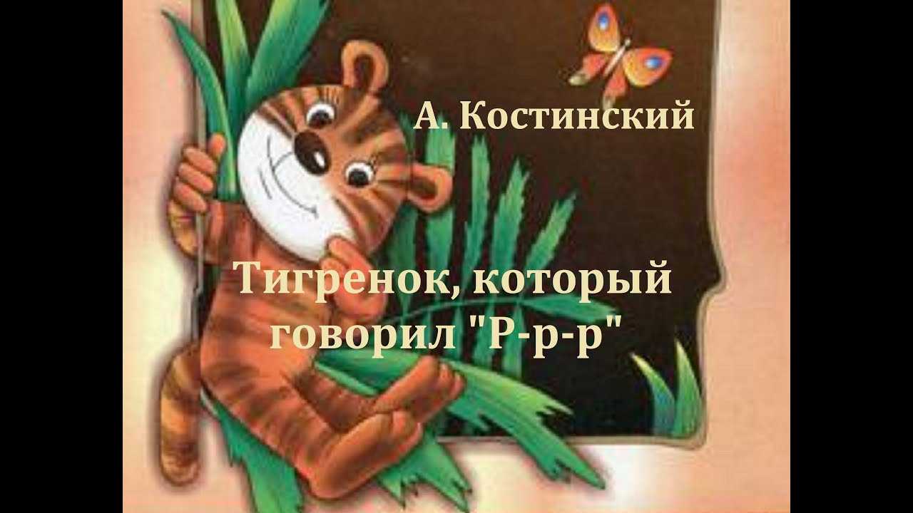 Джулия дональдсон: улитка и кит (сказка, иллюстрации акселя шеффлера.) читать онлайн бесплатно