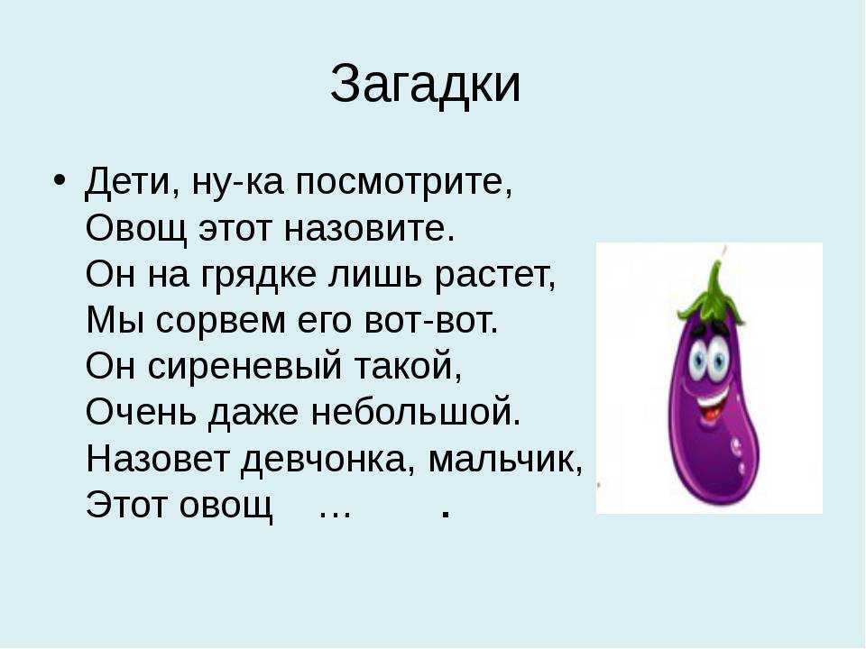 Загадка про мелодию – загадки про музыку | kidsclever