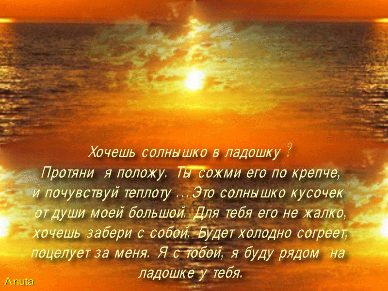 Стихи чечня - сборник красивых стихов в доме солнца