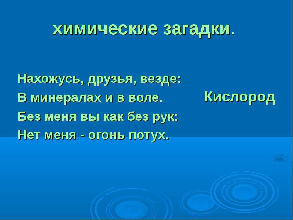 № 3228 «загадки про игрушки» - воспитателю.ру - сайт для педагогов доу