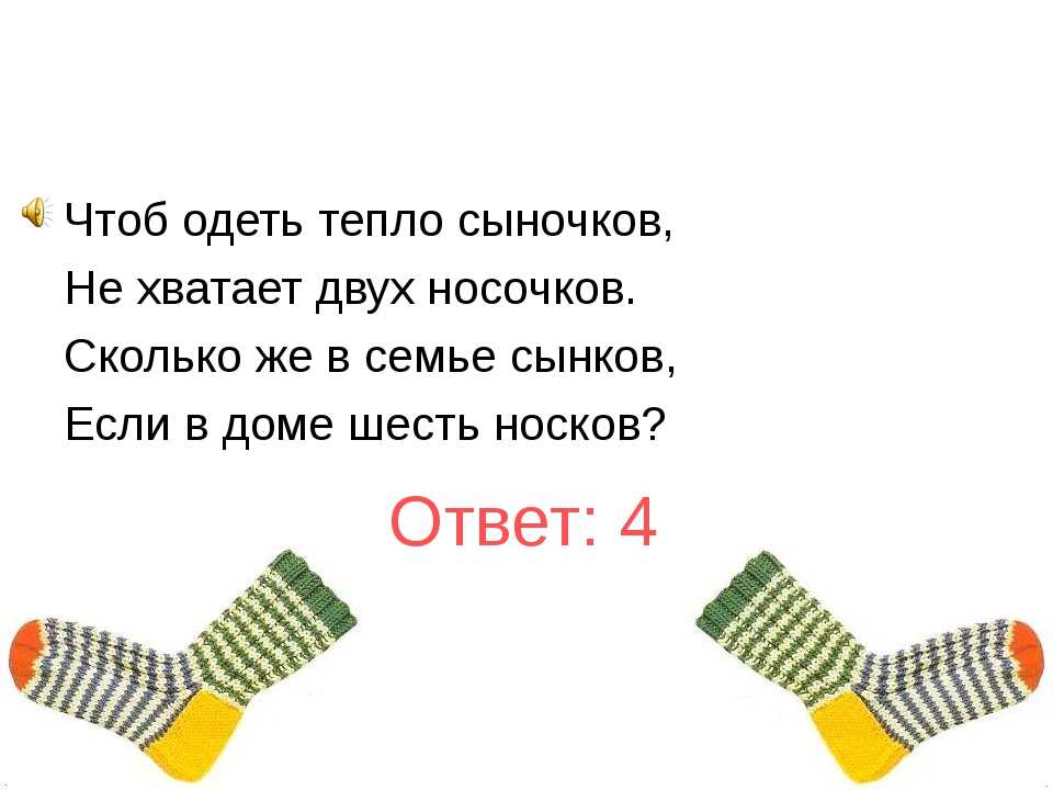 Смешные стихи про школьников