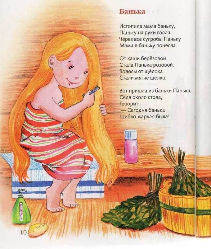 Стихотворение Елены Благинины О ёлке, сером волке, стрекозе и бедной козе Читать онлайн стих О ёлке, сером волке, стрекозе и бедной козе вместе с вашим ребенком или скачать бесплатно
