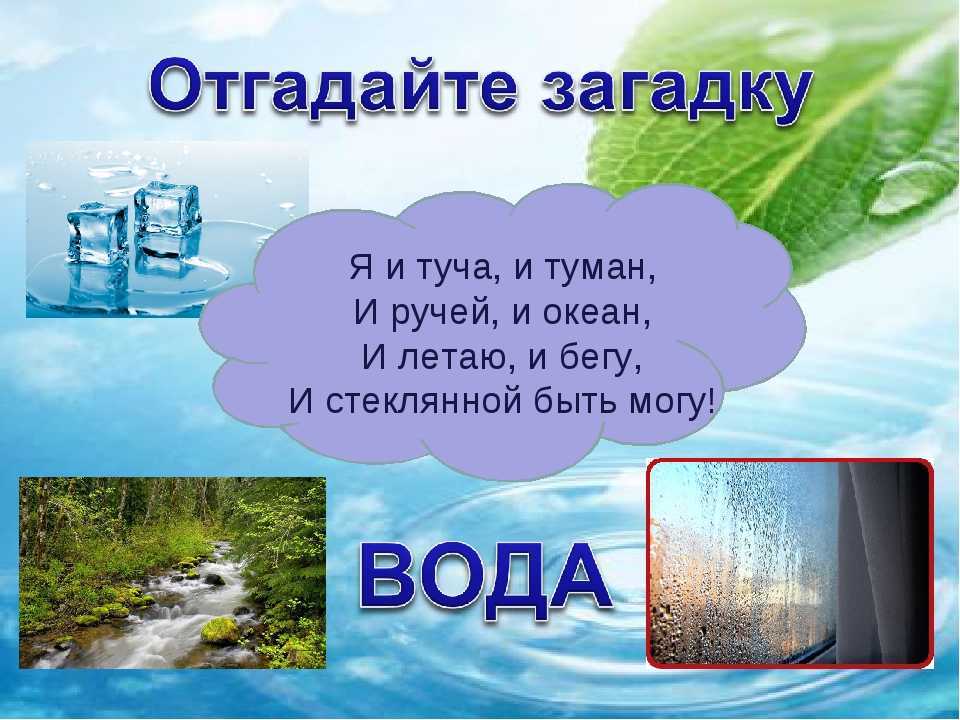 Старинные детские загадки. советские загадки для детей: примеры